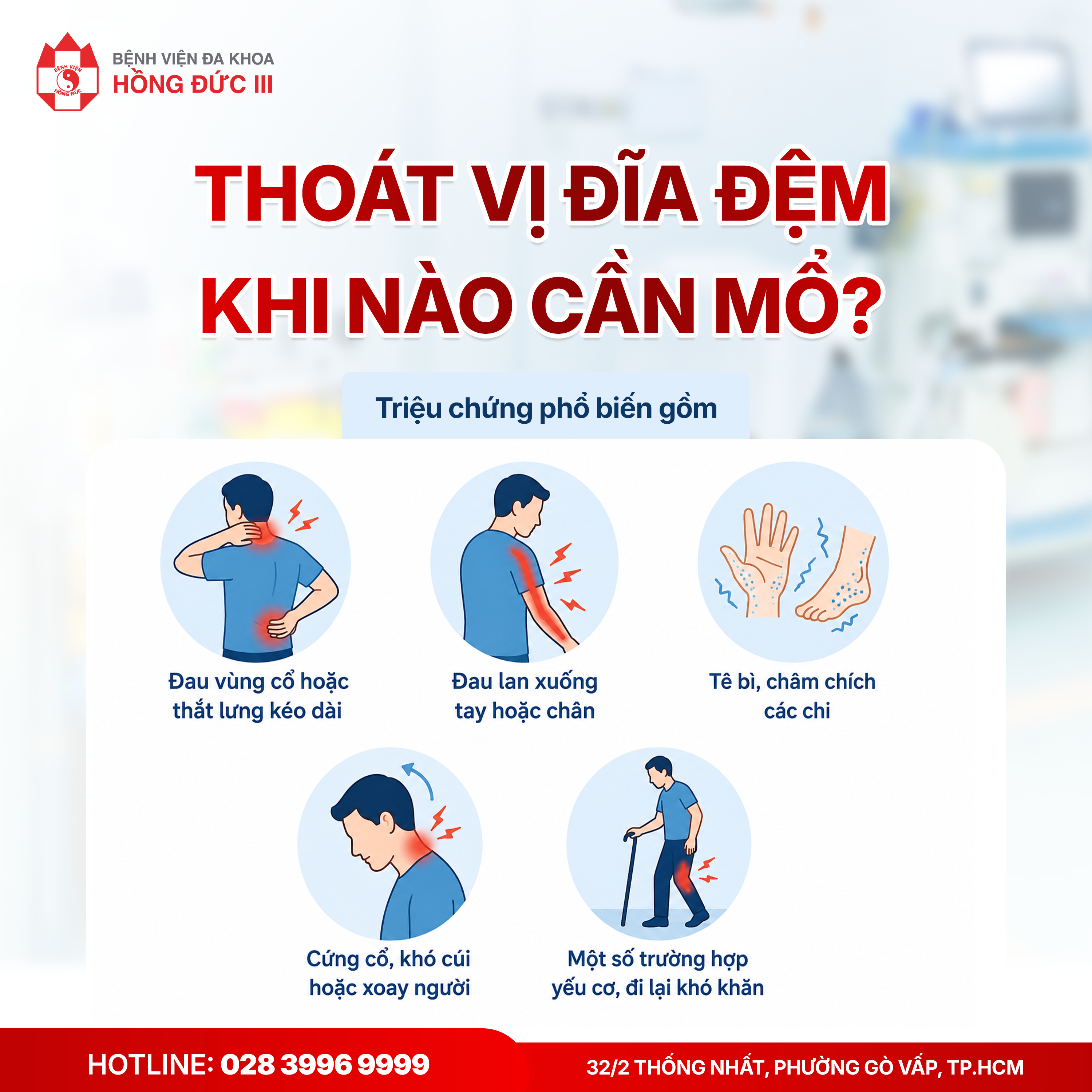 Thoát vị đĩa đệm – Khi nào cần mổ?